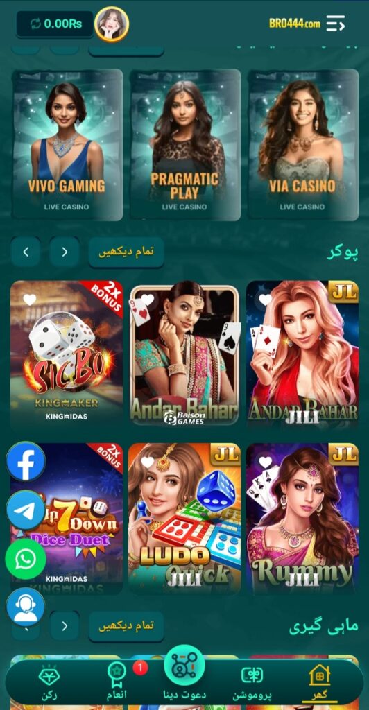 bro444 Game image